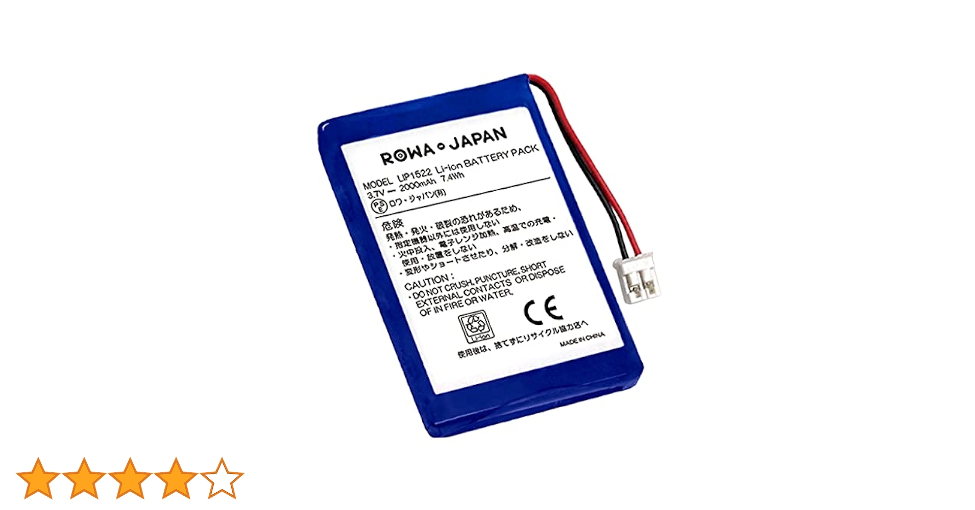 Amazon.co.jp: 【2.5倍大容量】日本版 CUH-ZCT1J シリーズ 専用